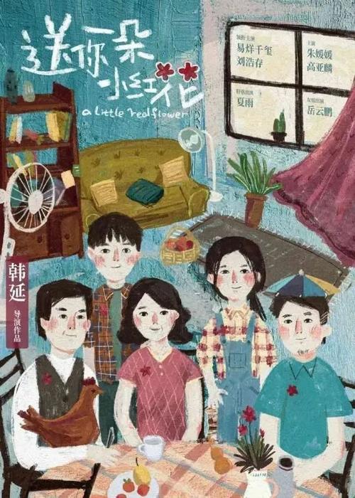 科莫音乐学院文凭